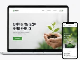 소방 / 안전 홈페이지