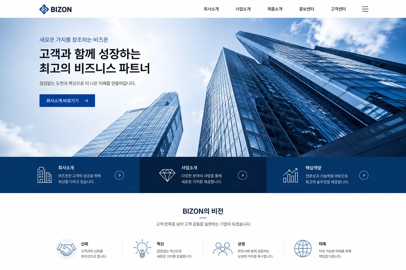 샘플 디자인 08 포트폴리오형